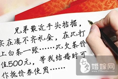 婚禮祝賀詞 婚禮現(xiàn)場(chǎng) 婚禮現(xiàn)場(chǎng)圖片
