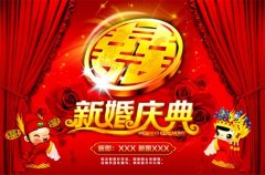 婚姻登記程序的簡化操作好處多