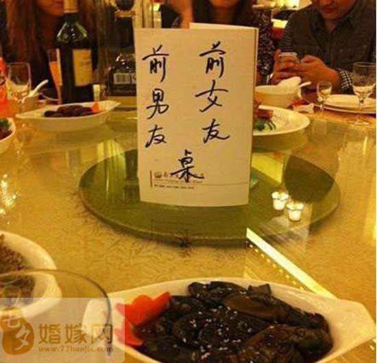 結婚那些尷尬搞笑浪漫小事