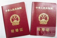 2019813七夕情人節(jié)結婚預約辦理流程