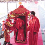 中式傳統婚嫁中的一些習俗介紹