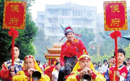 我國古代結婚儀禮流程有那些？
