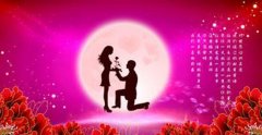 個(gè)性時(shí)代 細(xì)數(shù)個(gè)性求婚方式