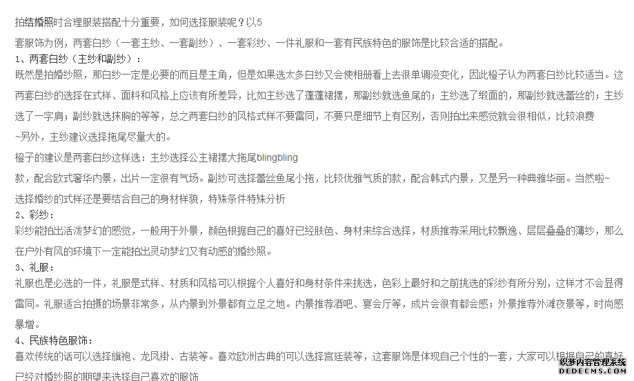 微信截圖_20170518145757.png