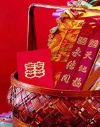 南京結婚習俗之上門提親