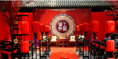 中國婚禮禁忌