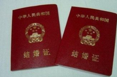 上海結婚登記預約流程  助您輕松搞定