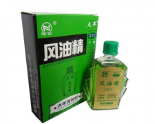 風油精治療雞眼有獨特療效