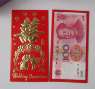 結婚禮金出多少，不會再是問題