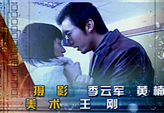 別阻擋我的幸福  相關劇情早知道