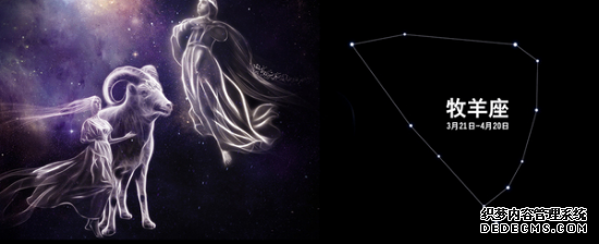 牧羊座和什么座最配 星座知識知多少.png