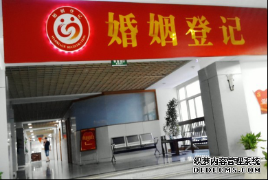南京鼓樓區民政局 辦理結婚登記流程.png