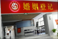 南京鼓樓區(qū)民政局 辦理結(jié)婚登記流程