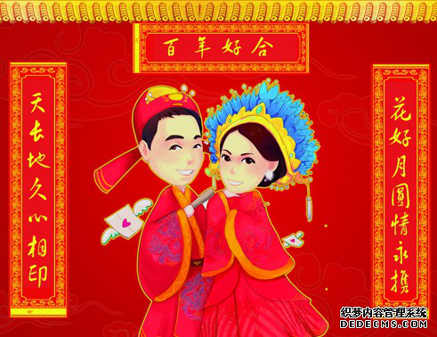 結(jié)婚對聯(lián)集錦  婚慶對聯(lián)怎么寫.png