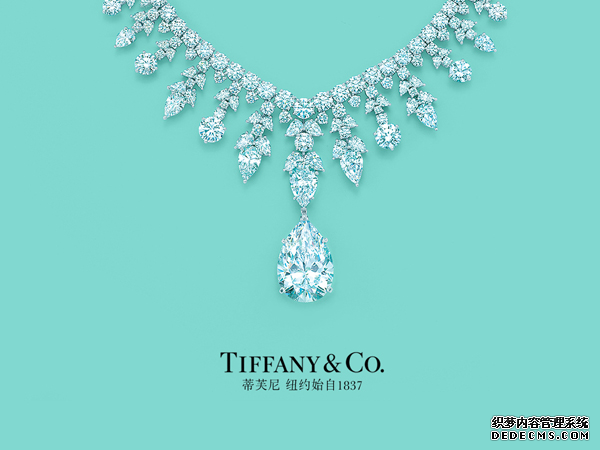 Tiffany藍 世界上最昂貴的藍.png