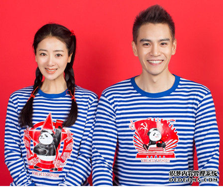結婚證照片穿什么 小編教你怎么穿.png