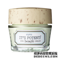 去眼紋眼霜效果排名 1.png