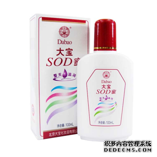 好用的國貨護膚品