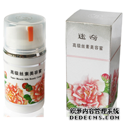 好用的國貨護膚品
