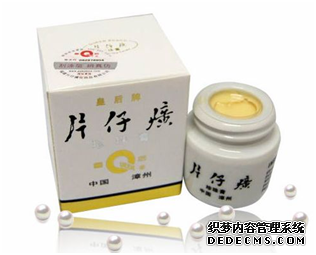 好用的國貨護膚品