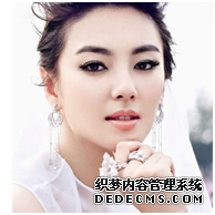 時尚新娘妝