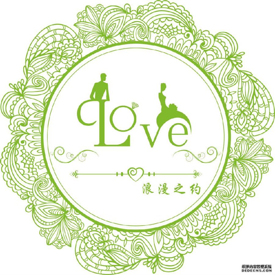 婚禮logo設計