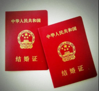 結婚證字號查詢詳解