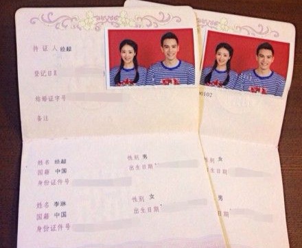 結婚證丟失怎么辦