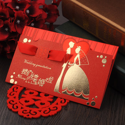 結(jié)婚請柬.jpg