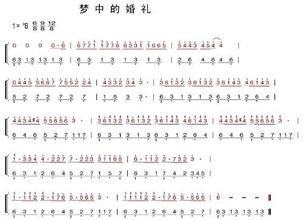 結婚典禮歌曲.jpg