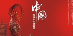 結(jié)婚登記吉日 2015結(jié)婚登記有哪些好日子