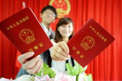 教你如何結婚證網上查詢