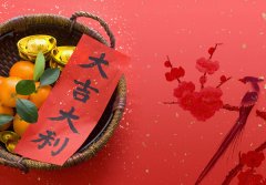 通過生辰八字算結婚吉日詳解