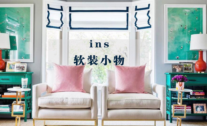 你給我的家是這樣的話，我一定嫁給你！