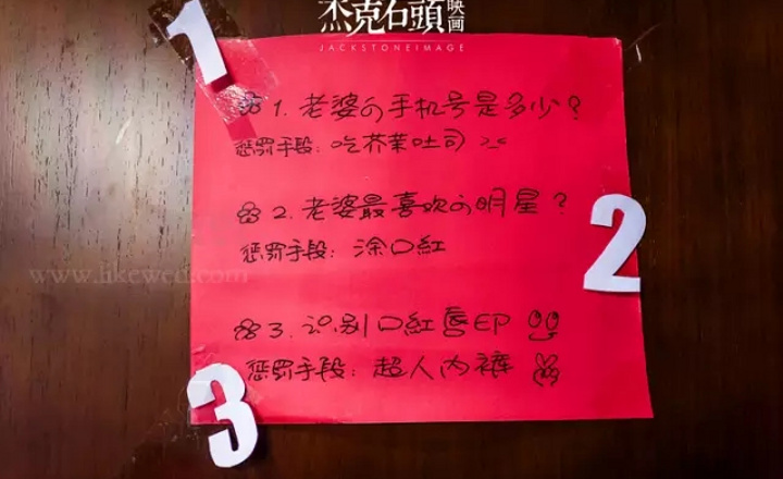 2017迎親堵門新題庫，據說還沒有新郎能全部通關