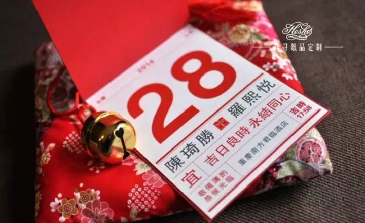 2016及2017婚禮吉日，標星的都已經搶得差不多啦！