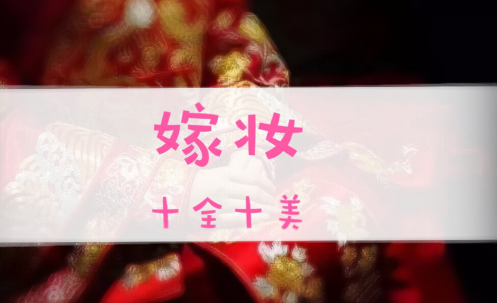 感動整個編輯部的故事：總想給我全世界的爸媽