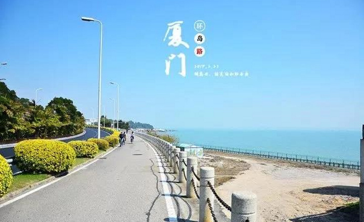 這個夏天，廈門是我最想和你去的地方