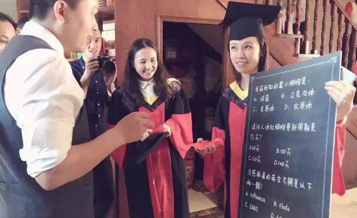 攻略: 難倒王思聰鄧倫的堵門迎親題庫，到底長什