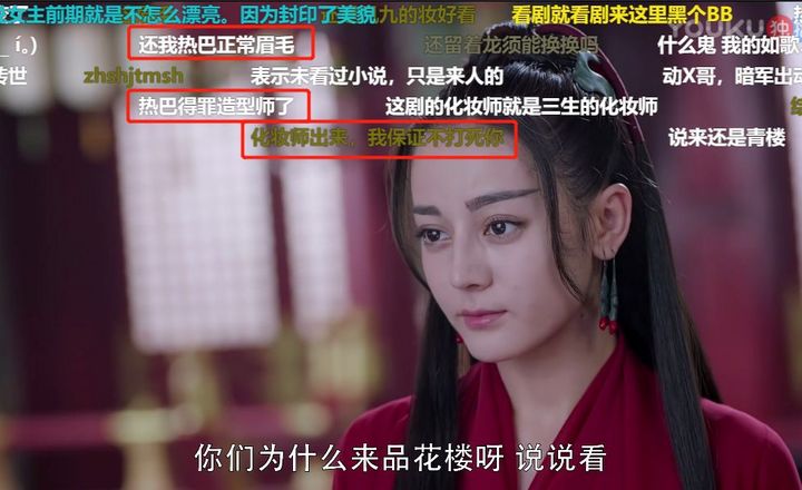 連迪麗熱巴都拯救不了的中式造型誤區，趕快看看怎么救！
