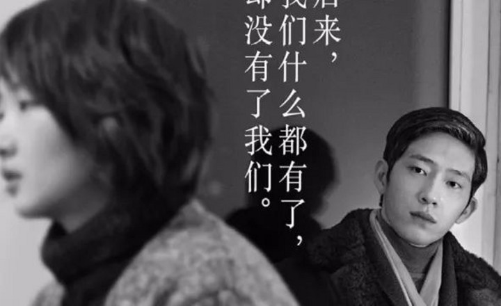 靈感: 聽聞愛情十有九悲，可是我們總能遇見的最