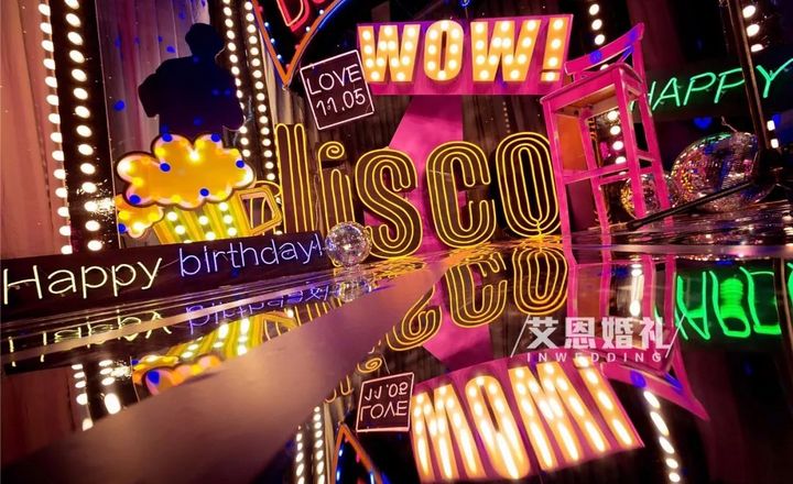 靈感: Nightclub風生日派對！青春不打烊，生活樂有