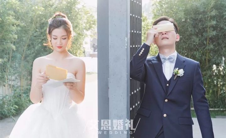 真實婚禮: 有些人說不出哪里好，但就是誰都替代